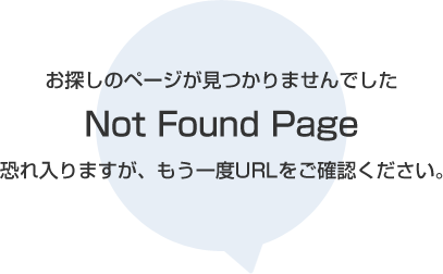 Sorry,Not Found Page
